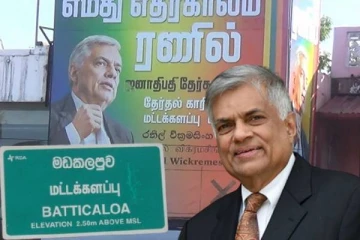 மட்டக்களப்பில் ரணிலுக்கு ஆதரவு தெரிவித்து மகிழ்ச்சிக் கொண்டாட்டம்