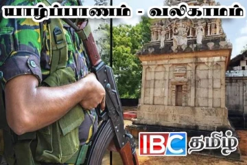 யாழில் 36 வருடங்களாக இராணுவக் கட்டுப்பாட்டில் உள்ள ஆலயம் : விடுக்கப்பட்டுள்ள கோரிக்கை