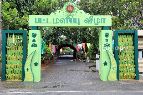 யாழ் பல்கலைக்கழகத்தின் 36 ஆவது பொதுப் பட்டமளிப்பு விழா | 36Th Convocation Of The University Of Jaffna