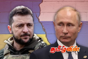 ரஷ்யாவுக்கு சாதகமாக ஜெலென்ஸ்கி எடுத்த அதிரடி தீர்மானம் .. போரில் புதிய திருப்பம்!