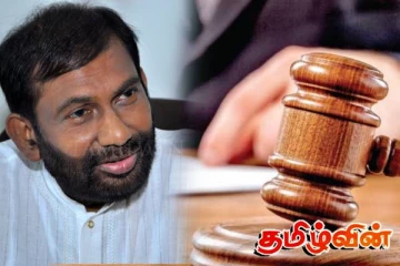 தயா கமகேயின் மூன்று நிறுவனங்கள் ஏல விற்பனை