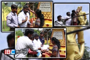 தமிழ் மக்கள் கூட்டமைப்பின் தேர்தல் விஞ்ஞாபன வெளியீடு