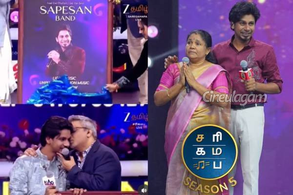 இலங்கை பாடகர் சபேசனுக்கு வாழ்க்கையில் மறக்க முடியாத விஷயத்தை செய்த எஸ்.பி.சரண்... எமோஷ்னலான மேடை | Sp Charan Gift To Saregamapa Season 5 Sapesan