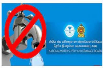 திருகோணமலையில் நீர் துண்டிப்பு - தேசிய நீர் வழங்கல் மற்றும் வடிகாலமைப்பு சபை