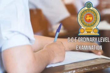 சாதாரண தரப் பரீட்சை விண்ணப்ப இறுதி திகதியில் ஏற்பட்ட மாற்றம் - பரீட்சை திணைக்களம்