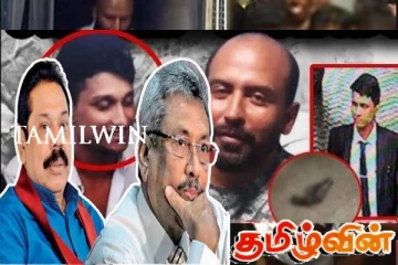 2009 ற்குபின் பாதாள உலக கும்பலின் வளர்ச்சிக்கு காரணமானவர்கள் அம்பலம்
