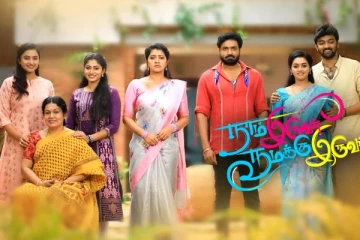 சிவன் போல் வேடமிட்டு அசத்திய நாம் இருவர் நமக்கு இருவர் சீரியல் நடிகை.. இணையத்தில் வைரல்