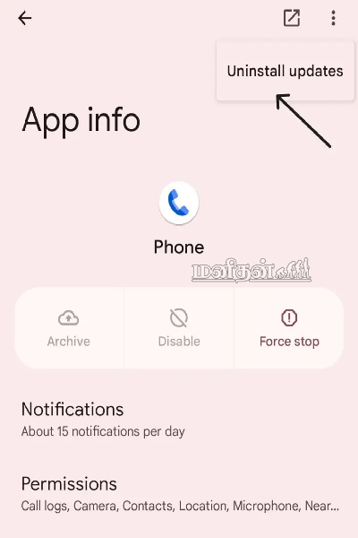 ஸ்மார்ட்போனில் பழைய Call Settings வேண்டுமா? இதை Follow பண்ணுங்க | Old Call Settings On Android Smartphone Steps