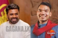 "ජනපති අනුරගේ පුතයි නාමල් රාජපක්ෂයි ඩීල් ගහනවා අනුරත් එකතු වෙලා තුන්දෙනාම මාලදිවයිනට ගියේ" - චමින්ද විජේසිරි