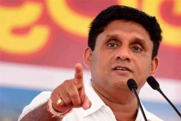 அப்பாவி மக்களின் வாழ்க்கையில் அரசாங்கம் விளையாடுகிறது - சஜித் பிரேமதாச