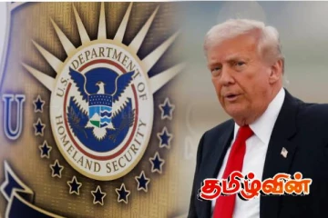 சட்டவிரோத குடியேறிகளுக்கான ஊக்கத் தொகையை மூன்று மடங்காக உயர்த்திய ட்ரம்ப்