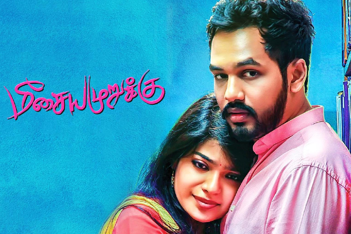 பாக்ஸ் ஆபிஸ்: 4 நாட்களில் உலகளவில் மீசைய முறுக்கு 2 திரைப்படம் செய்துள்ள வசூல் | Meesaya Murukku 2 Worldwide Collection பாக்ஸ் ஆபிஸ்: 4 நாட்களில் உலகளவில் மீசைய முறுக்கு 2 திரைப்படம் செய்துள்ள வசூல் | Meesaya Murukku 2 Worldwide Collection