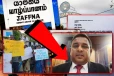 யாழில் சர்ச்சைக்குரிய மதுபானசாலை அனுமதி - ஜனாதிபதிக்கு பறந்த கோரிக்கை