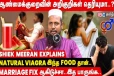 Maa Naturals: தாம்பத்திய உறவில் ஏற்படும் பிரச்சினைகளுக்கான ஒரே தீர்வு