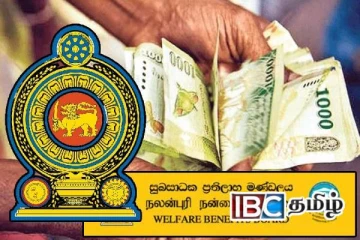 மக்களுக்கு மகிழ்ச்சி தகவல் : நாளை வங்கிக் கணக்குகளுக்கு வரவுள்ள பணம்