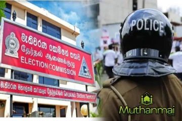 உள்ளூராட்சி மன்றத் தேர்தல் தொடர்பில் அதிகரிக்கும் முறைப்பாடுகள்