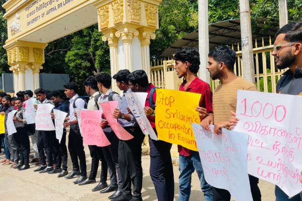 தையிட்டி எங்கள் சொத்து ;யாழ் பல்கலை மாணவர்கள் போராட்டம் | Thaiyiddyour Property Jaffna Un Student Protest