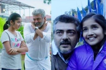 வாழ்நாள் முழுவதும் பிள்ளைகளை நெஞ்சில் சுமக்கும் தந்தைகளுக்கு இதோ...