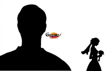 මනාලිය බේර ගන්න ගිහින් දිවි පිදූ බාප්පා