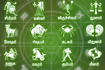நாளைய ராசி பலன் (23-02-2026)