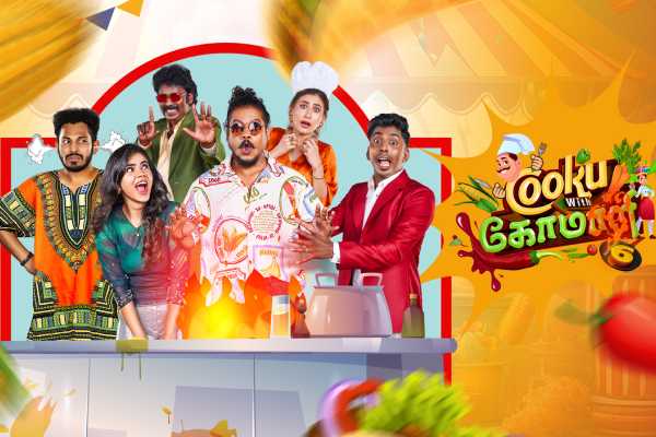 எதிர்பாராத எலிமினேஷன்!! குக் வித் கோமாளியில் இருந்து நடையை கட்டிய போட்டியாளர் இவரா? | Unexpexted Umair Eliminated From Cook With Comali6
