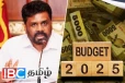 2025 வரவு செலவு திட்டத்தில் அனைவருக்கும் நிவாரணம்: உறுதியளித்தார் ஜனாதிபதி