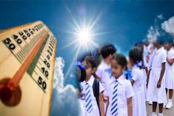 பாடசாலை மாணவர்களுக்கு சுகாதார அமைச்சு விடுத்த எச்சரிக்கை