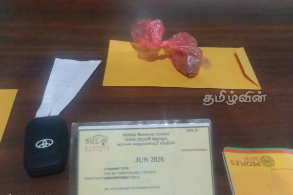 நிந்தவூர் பகுதியில் போதைப்பொருள் வியாபாரி ஒருவர் கைது! | A Person Was Arrested With Drugs In Nindaur Area