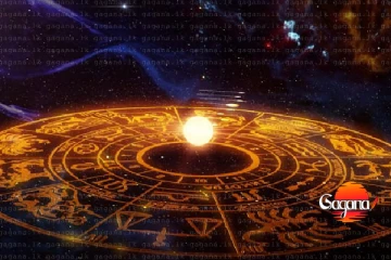 ලග්න රැසකට සුභ අසුභ කැන්දන නොදැන එළියට බැස්සොත් වැඩ වරදින අද ලග්න පලාපල