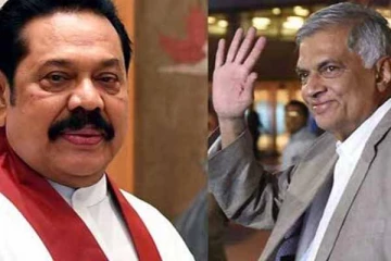 ரணிலுக்கு மகிந்தவிடம் இருந்து சென்ற நற்செய்தி - செய்திகளின் தொகுப்பு