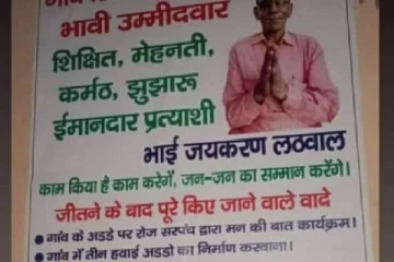 தினமும் குவாட்டர் இலவசம்..பைக் இலவசம் - வாக்குறுதிகளை அள்ளி வீசிய வேட்பாளர்