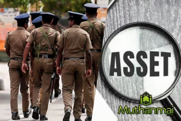 மோசடியில் ஈடுபட்ட 88 நபர்களின் சொத்துக்கள் முடக்கம்