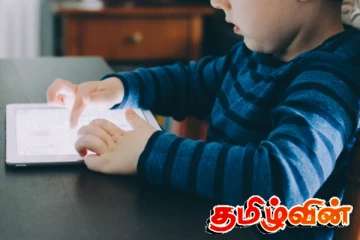 12 வயதுக்குட்பட்ட சிறுவர்கள் தொடர்பில் அரசாங்கத்தின் அதிரடி நடவடிக்கை