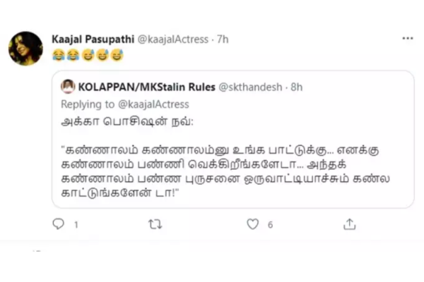 நிச்சயம் முடிந்து எனக்கு 2வது திருமணமா? ஷாக்கான சாண்டியின் முதல் மனைவி! அவரே கொடுத்த விளக்கம் | It Is Just A Prank Kaajal Pasupathi About We