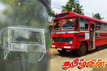 பேருந்து சாரதிகளின் தவறுகளை கண்டறிய AI கமராக்கள்