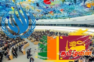 மனித உரிமைகளை மேம்படுத்துவது தொடர்பான ஐ. நா தீர்மானத்தை நிராகரித்த இலங்கை