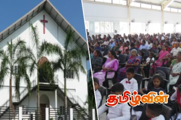 மட்டக்களப்பில் சியோன் தேவாலயங்களில் உயிர்த்த ஞாயிறு விசேட ஆராதனைகள்