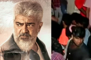 திரையரங்கில் அஜித் ரசிகர் மரணம்.. விபரீதமாக மாறிய விளையாட்டு