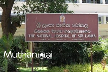 கண் சத்திரசிகிச்சை செய்த 10 பேரின் பார்வை இழப்பு