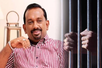 சிறையில் அடைக்கப்படுவாரா மகிந்தானந்த..! தீர்ப்பிற்கான நாள் குறிப்பு