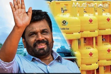 எரிவாயு தட்டுப்பாடு : ஜனாதிபதி விடுத்துள்ள உத்தரவு!