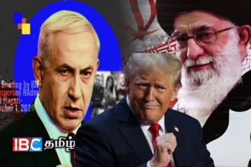 இஸ்ரேலின் 'டாடி' யார்..! கிண்டலடிக்கும் ஈரான்