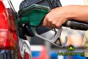 எரிபொருள் விலையில் ஏற்படவுள்ள மாற்றம்