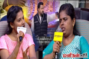 நீயா நானா: மேடையில் கண்ணீர்விட்ட நாத்தனார்... அண்ணிக்கு நெத்தியடி பதில் கொடுத்த கோபிநாத்!