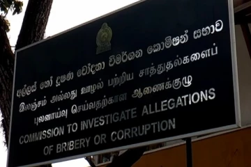 சட்டவிரோத சொத்துக்களை பறிமுதல் செய்யும் நடவடிக்கை ஆரம்பம்