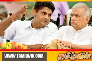 ரணில் - சஜித் கூட்டணியின் சின்னத்தால் இழுபறி