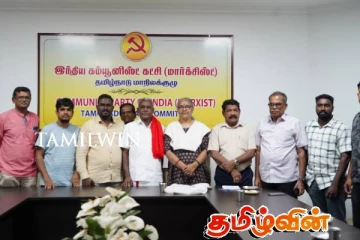 மார்க்சிஸ்ட் கம்யூனிஸ்ட் கட்சி தலைவர்களுடன் இலங்கை அமைச்சர்கள் சந்திப்பு