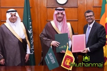 சவுதியுடன் ஒப்பந்தம் செய்து கொண்ட அநுர அரசாங்கம் : வெளியாகும் தகவல்