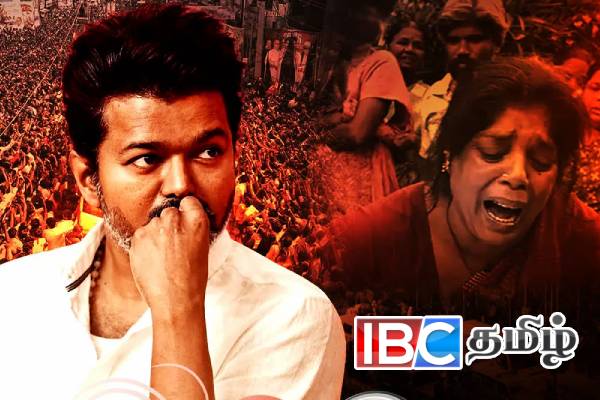 கரூர் துயரம் - ஆட்டம் காணும் தவெக..! சிபிஐ விசாரணை கோரும் பா.ஜ.க | Vijay Tvk Moves Supreme Court For Cbi Probe Into