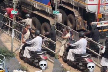 Viral Video: நடைபாதையில் பைக் ஓட்டி வந்த நபர்! சரியான பாடம் கற்பித்த பாட்டி